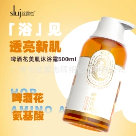 护发精油;洗发水;发膜、倒膜