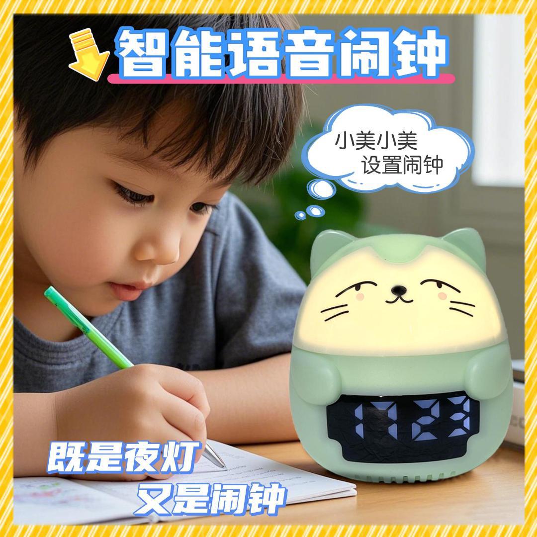 2024 new smart cute silicone little lazy cat night light alarm clock cartoon bedroom bedside atmosphere home night light
