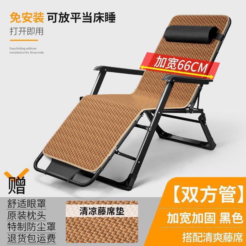 Silla de relajación, siesta, sillón plegable, sillón de descanso, balcón doméstico, silla de siesta de oficina