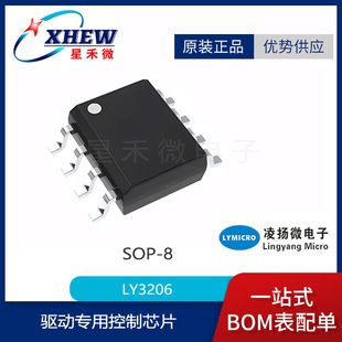 ��P΢ LY3206 1.6A��횵�/��ë��/��ˮ��/����x����R�_��IC