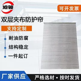 机床护罩;拖链;输送设备配件