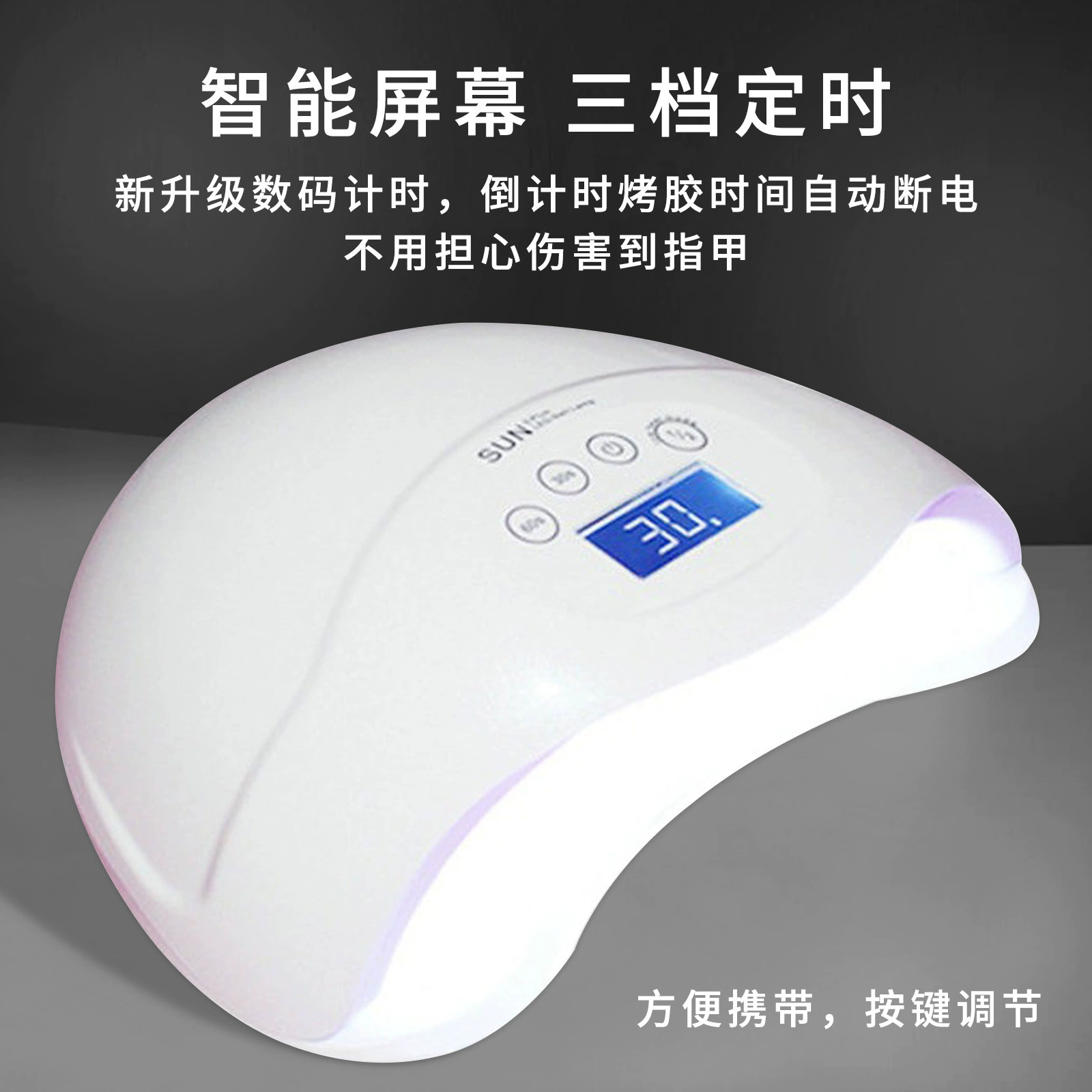 跨境指甲照灯48W美甲R5plus触屏美甲机智能感应led美甲光疗灯