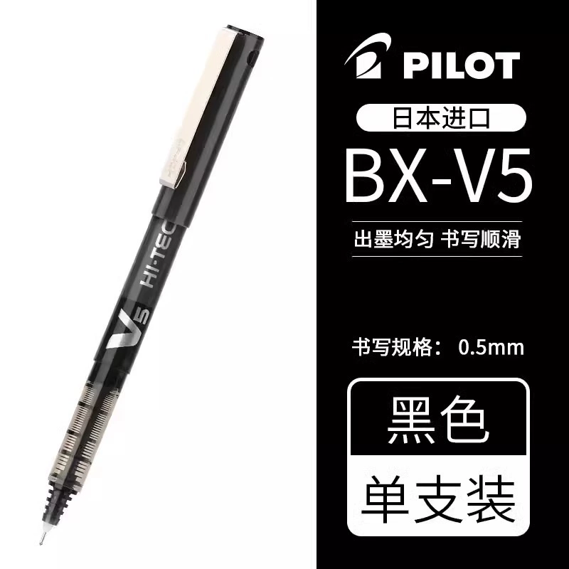 Японская Pilot Pen P500 Gold Label Серия гелевая ручка водяная ручка 0.5 мм большой вместимости полная игла ручка черная синий