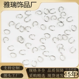 饰品配件;手镯;戒指