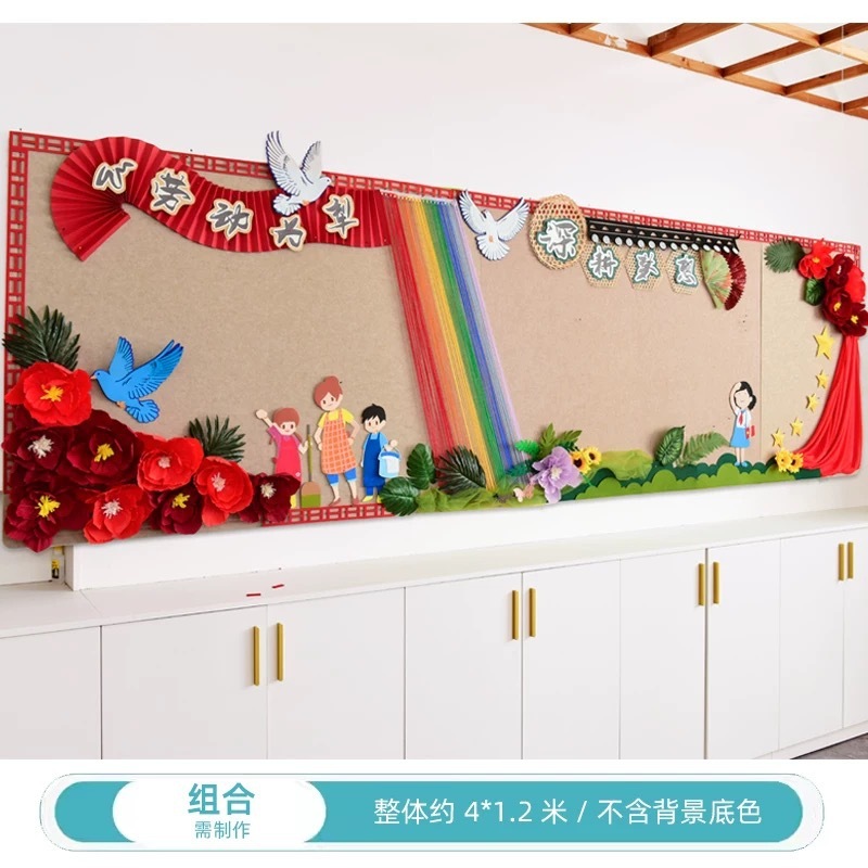 创意国风华表星星文化墙学校班级红色系黑板报组合墙面装饰材料|undefined