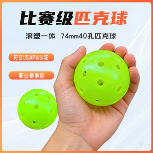pickleball�Iِ����ƥ�����ʹ�PE������X-40�L����40���ݲ���