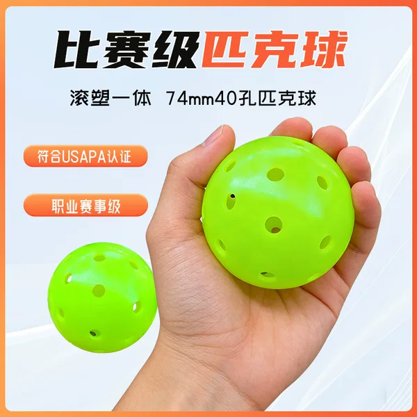 Pickleball Professional Competition Durable Pe Perforated Ball X-40 Molded Ball 40-Hole Pickle Ball
