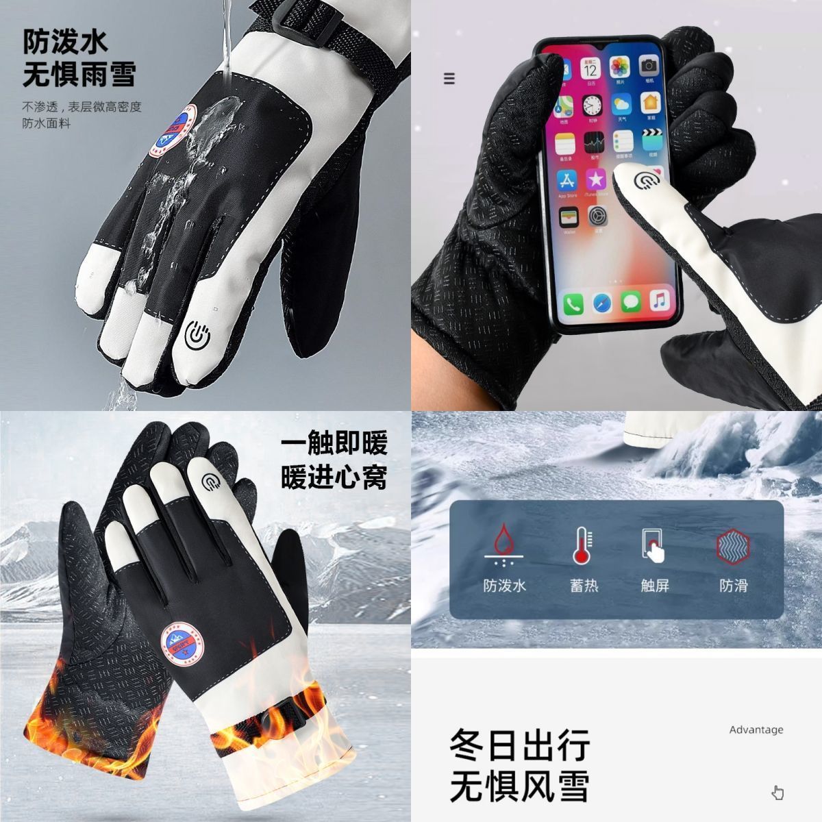 冬季骑行滑雪手套男女骑车摩托车厚手套保暖防风防寒加绒加厚防水