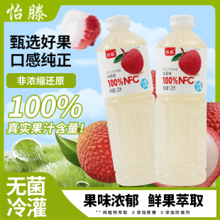 ����100%NFC����֦��֭��ƿ�����b��ͥ�۲��ļ����