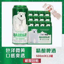 �m� ���ԭ�{���ơ��500ml*12���bơ�����l����24���؃r��}���]