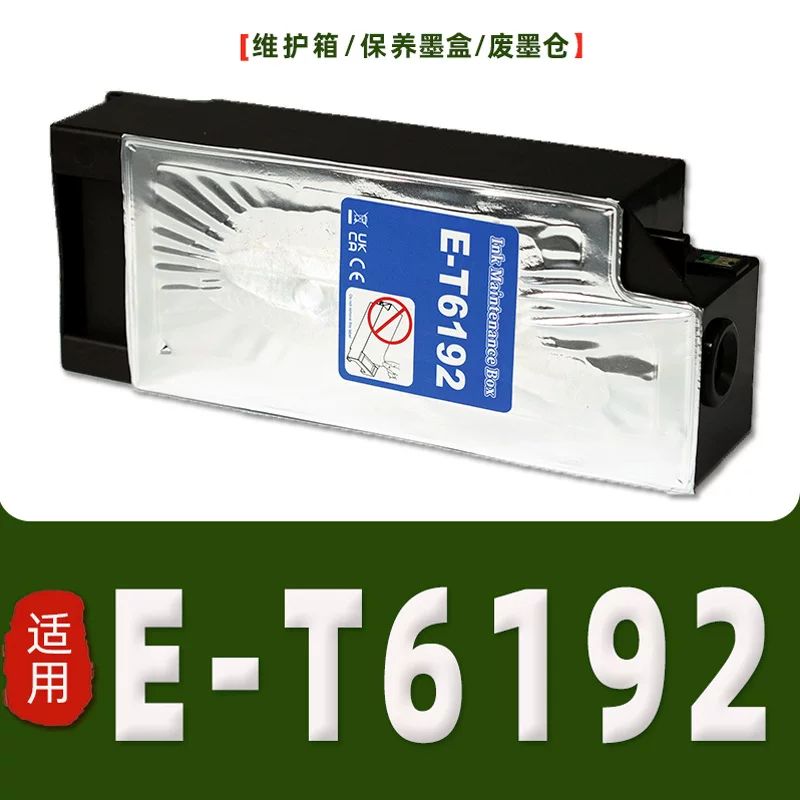 Suitable for E-T6192 maintenance box PRO 4910 waste ink cartridge waste ink bin ink maintenance tank maintenance box