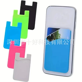 手机支架;手机保护套;手机袋