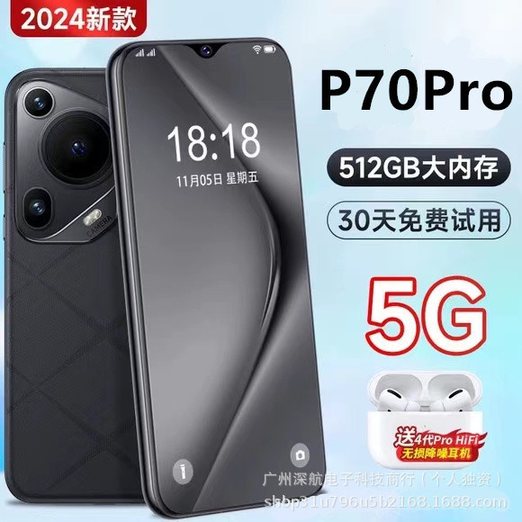 [Official Genuine Product] Huiwe Official Genuine Product Sp70Pro Snapdragon 888 Smartphone 5g Full Network Compatible Hu/Hm