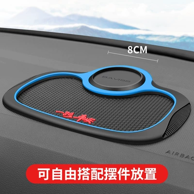 Mat, Dashboard Temporary Parking Sign, Anti-slip mat - have-a-safe-journey-blue-edge-model-anti-slip-mat