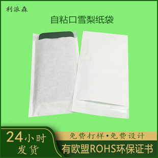 ѩ�漈���� ѩ�漈�� �������b���� ѩ�漈��ճ�ڼ���