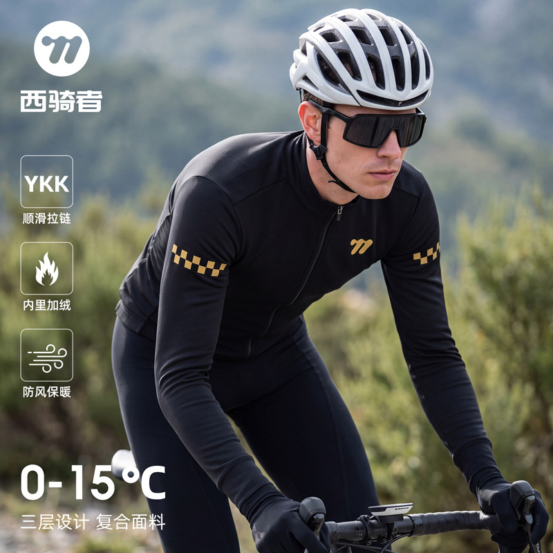 Xiqi Rider cycling clothing for men and women, winter long-sleeve set, fleece-lined for warmth, 2026 new model mountain and road bike sportswear