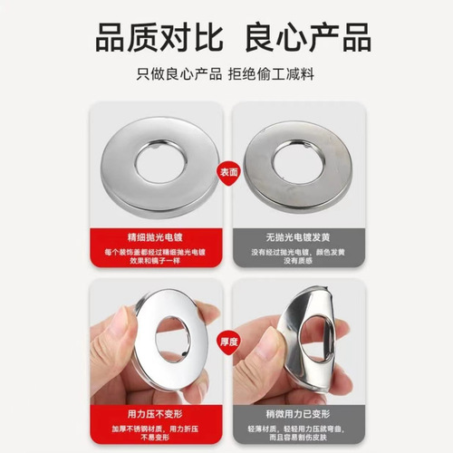 304 stainless steel decorative cover faucet angle valve shower shower pipe blocking decorative cover enlarged and thickened accessories