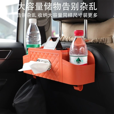 Rear Storage Box, In-Car Tissue | Car storage bag/box