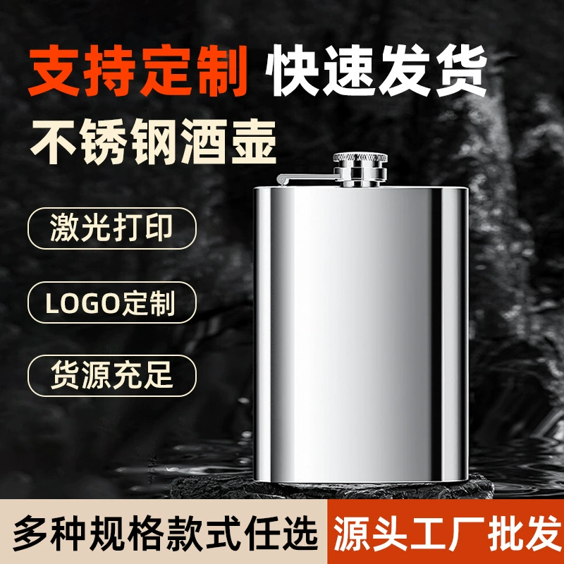 Трансграничные горячие продажи производители поставляют 6-12 унций аэрозольной краски бутылки для вина на открытом воздухе портативный high-end ручной работы из нержавеющей стали