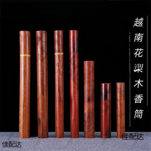 Incense Barrel Incense Tube Accessories Agarwood Black Sandalwood Set Incense Mahogany Bamboo Crafts Commercial Incense Tube Wooden
