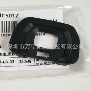 Новый оригинальный Panasonic DC-GH5 GH5S GH6 Mask Mask Mircor Mask Mask Mask является подлинным
