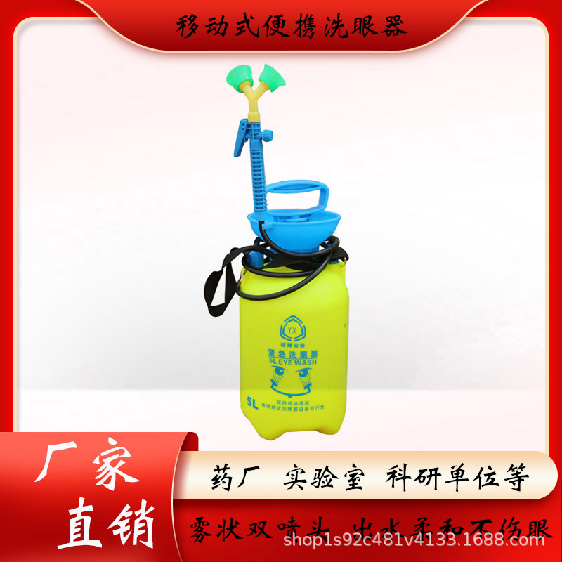 Laboratory Emergency Eyewash Station, Mobile Dual-Port Portable Eyewash Station, Industrial Emergency Spray Eyewash Station Laboratory Emergency Eyewash Station, Mobile Dual-Port Portable Eyewash Station, Industrial Emergency Spray Eyewash Station