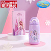 Disney, children's glass suitable for men and women stainless steel, cute handheld cup with glass for kindergarten, teapot, fall protection