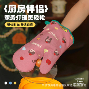 Meet Thickened Microwave Oven Gloves, High Temperature Resistant and Insulated Kitchen Household Heat-Proof Oven Baking Special Anti-Scalding