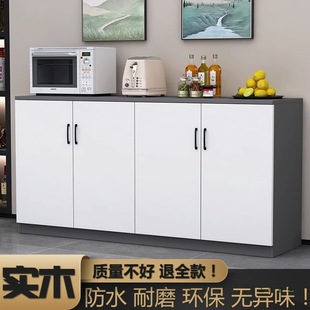 Sideboard Modern Minimalist Storage Balcony Home Small Apartment Living Room Wall Entry Nordic Dining Cabinet Tea Cabinet