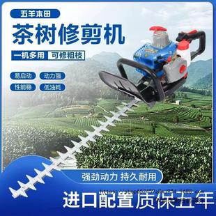 Imported Wuyang Honda Hedge Trimmer Gasoline High-power Tea Tree Trimmer Multi-functional Garden Thick Branch Shears Heavy Repair King