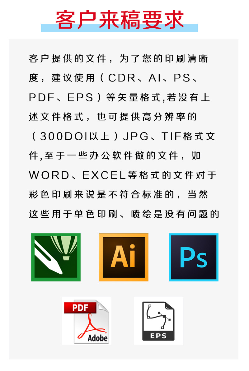 210623-8  详情页  来搞要求