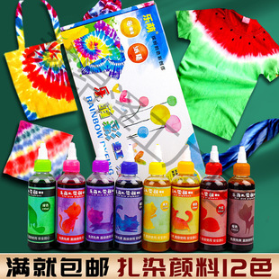 ��Ⱦ������b����Ⱦ���׃��@diy�ֹ���Ⱦ������ӡ�{Ⱦ��ϰ�