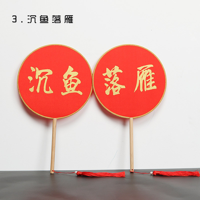 Fan de dama de honor chino ventilador de la boda ventilador de dama de honor al por mayor recepción de boda danza clásica ventilador rojo