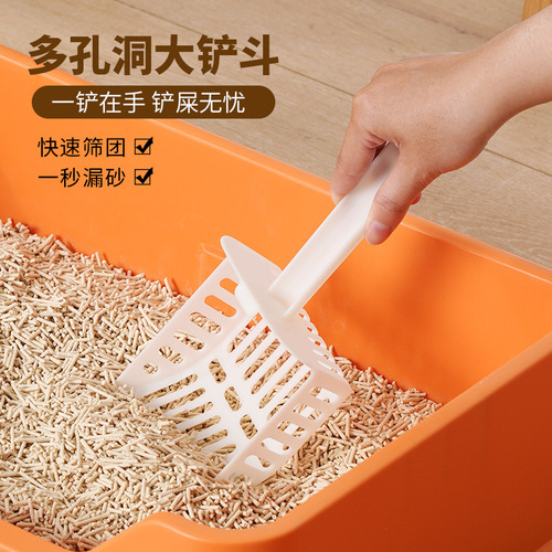 Large Cat Litter Shovel Cat Litter Scoop Gadget Cat Litter Filter Tool Cat Waste Scoop Pet Cleaning Supplies Wholesale
