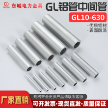 |ǡGLX|g^ ֱͨBӹ 16/25/35/50/70/95/120ƽ