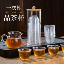 一次性功夫茶杯水晶硬质小号60ml泡茶品茗茶杯加厚喝茶高档透明