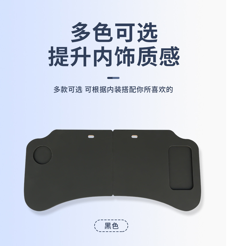 Suitable for Tesla Model 3/Y (refreshed version) – a custom-made car table for use as a laptop desk or folding office table