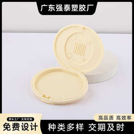 化妆品超薄盒霜分厂分装彩妆g空盒15BB空盒膏泥盒粉饼腮红装盒唇