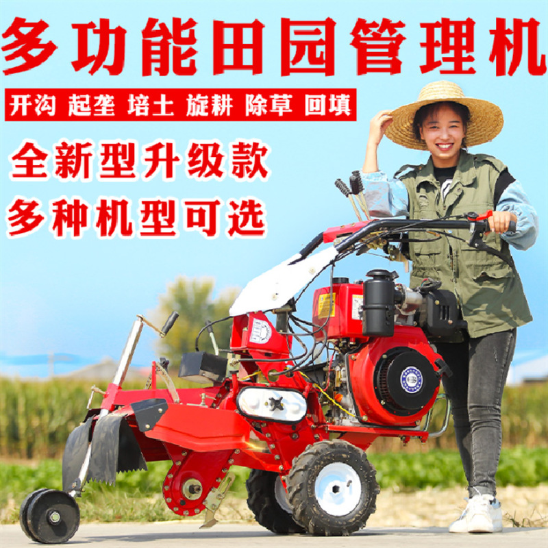 大马力柴油开沟机 多功能起垄机 葱姜甘蔗开沟培土机