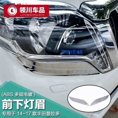 Light frame – modification - under-the-light-eyebrow-trim-strip-14-17-prado-with-logo-2