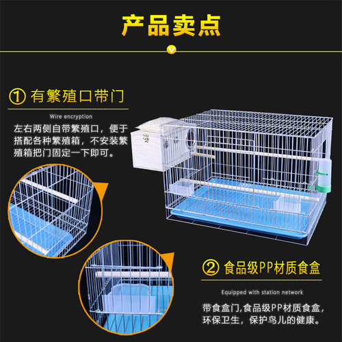 New product bold and weighted galvanized breeding cage peony parrot bird cage Xuanfeng starling pigeon large bird cage