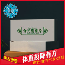 cƬ ߽ ط  Ԫ CϹƷ ڷҺ