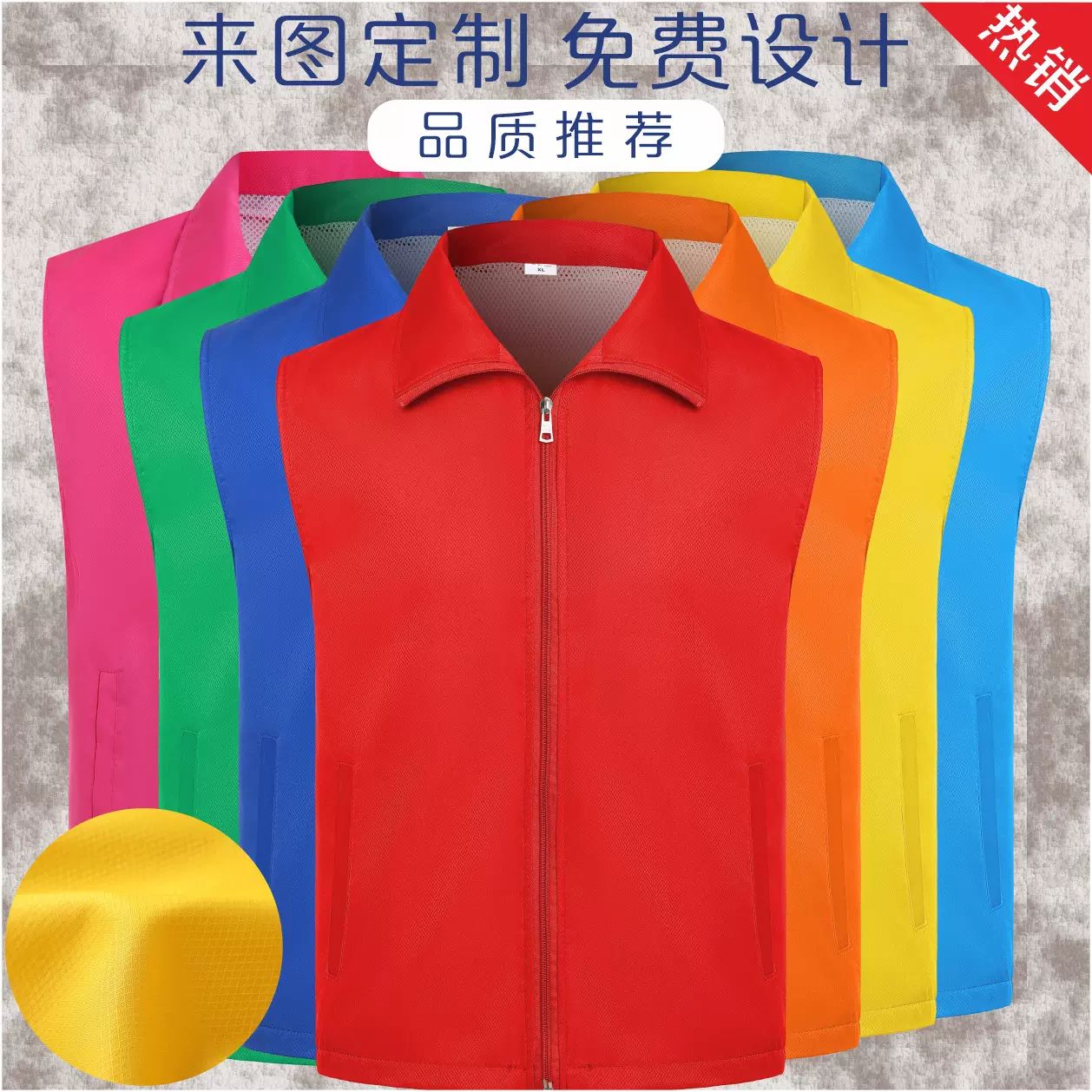 格双层红马甲logo党员志愿者公益背心衣服超市广告衫批发工装潮牌