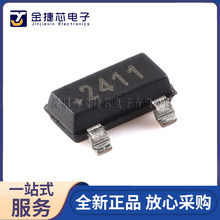 ԭװDS2411R+T&R SOT-23 ��VCC����Ĺ����к� ����ע����оƬ