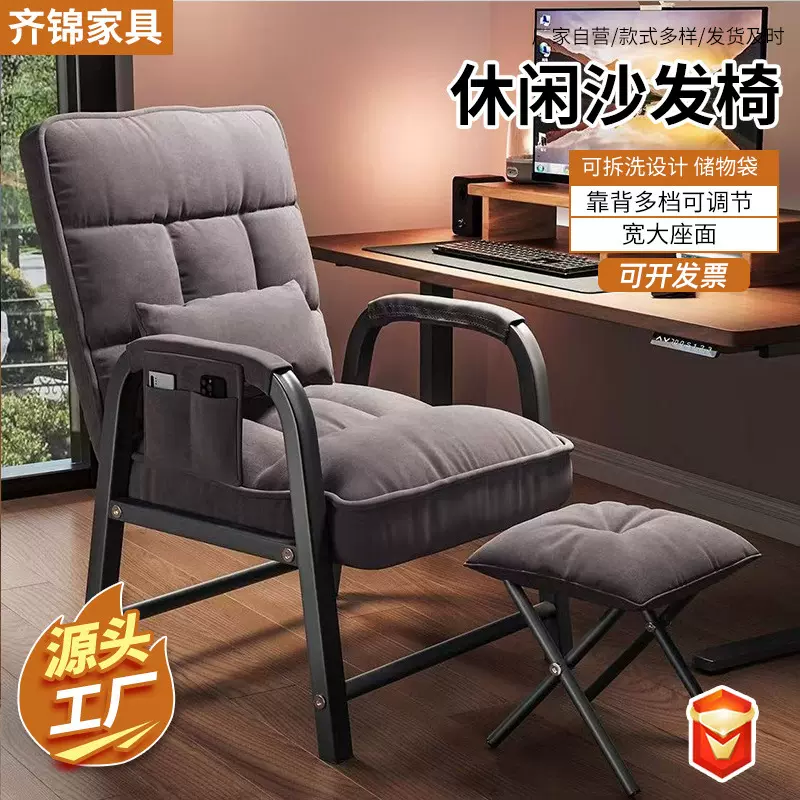 椅子电脑椅舒适久坐可躺懒人沙发椅宿舍游戏椅学生学习靠背电竞椅