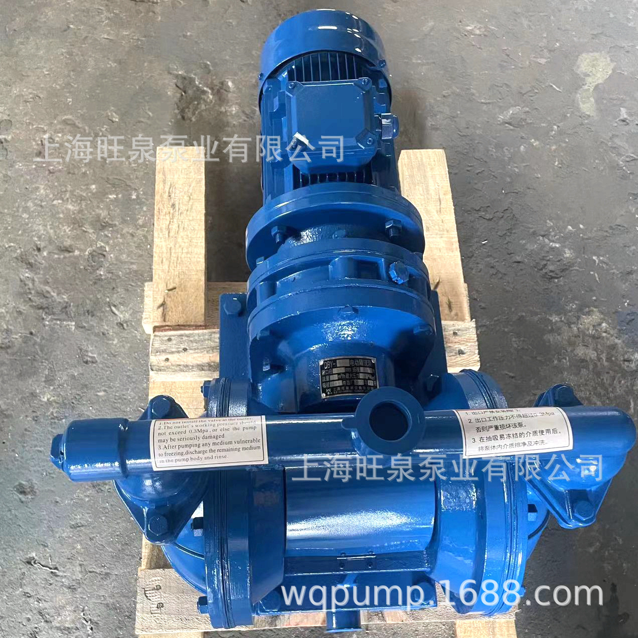 ����ֱ���Ϻ���ȪDBY-40�綯��Ĥ��