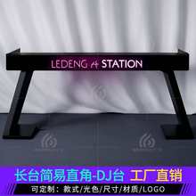 �ưɰl��DJ̨���Ƅ��{��̨KTV�����Շ����P䓾W�t�ش��̨