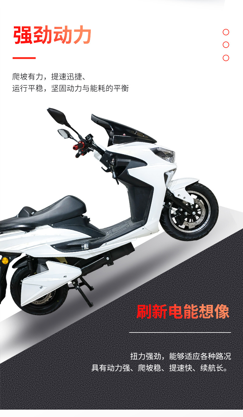 Electric Motorcycle Long Range Delivery Moped
