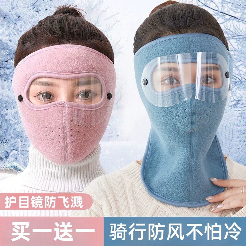 Велосипедная маска, ветрозащитный и холодный артефакт, теплая осенью и зимой