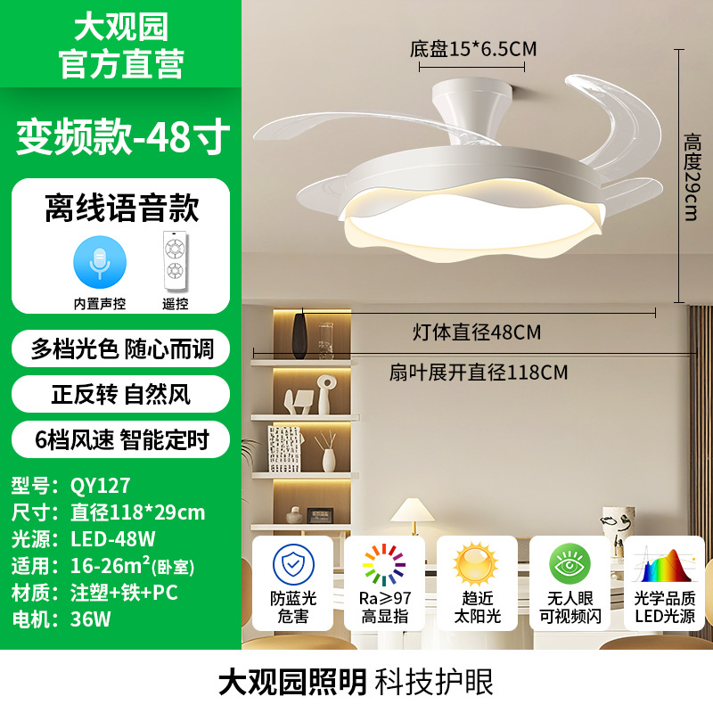 Luz de ventilador de protección de ojos de espectro completo 2026 nuevo dormitorio comedor convertidor de frecuencia silencioso simple y moderna lámpara de ventilador de techo L696